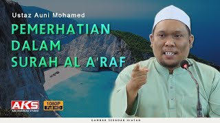 118 | Pemerhatian Dalam Suraf Al A'araf | Ustaz Auni Mohamed | Mac 2018