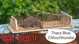 Making Easy Mouseratmole Trap