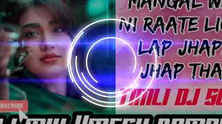 Mangal Var Ni Rate Light Lab Jabajab Thay Gujarati Timli Dj Song || dj mix Umesh bamniya