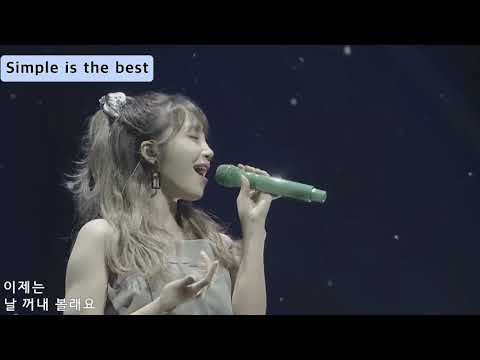 설명충과 함께하는 정은지의 'Simple is the best' 라이브