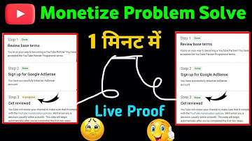🤑Youtube Monetization Step 3 in Progress Fix || दो तरीकों से 100% Under Review Problem Solved 2022