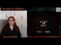 20251012 17-57-02 РыжеволосаяМадам(стримы) Алла не понимает, что банят за Привет всем