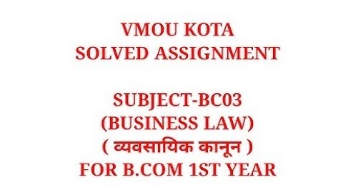 BC-03 VMOU B.COM 1ST YEAR ASSIGNMENT | VMOU COMMERCE ASSIGNMENT 2021 | B.COM vmou online assignment