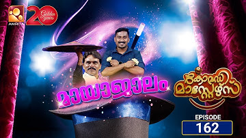 Comedy Masters Episode 162 | Comedy Masters Episode 162 |