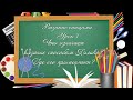 #Спицы - Урок 7: Что означает вязание способом Хэликс? Где его применяют?