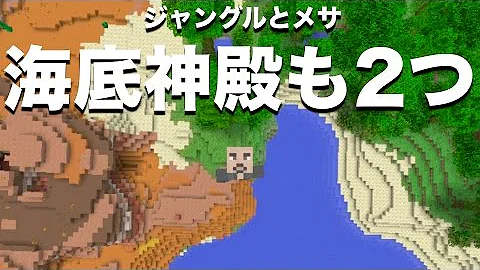 تحميل マイクラ Psvita シード 値