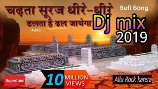 DJ chadta suraj dheere dheere Dj Rock mixing 💥 🔥2019