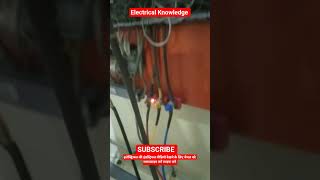Loose Connection effect,motor connection loose hote he tab kya hota he