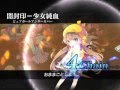 乖離性ミリオンアーサー キャラソングイベント! ベイリン編