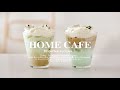 sub)SNS 인기카페에서 팔 것 같은 커피 레시피 10가지 ㅣ근사한 홈카페를 연출하는 방법 #홈카페영상