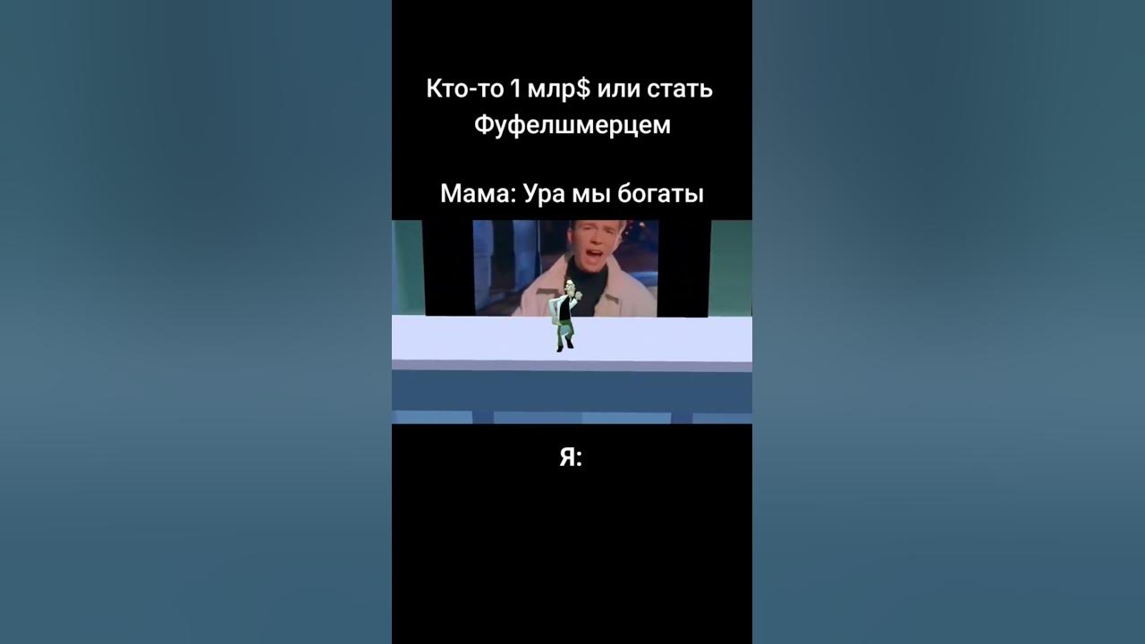 фуфел шмерц - YouTube