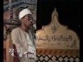 من روائع الشيخ محمود حسنين الكلحى فيديو الأعراف من الخطارة 04 08 1996 