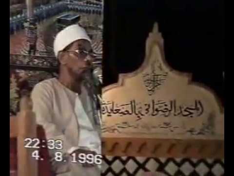 من روائع الشيخ محمود حسنين الكلحى فيديو الأعراف من الخطارة 04 08 1996