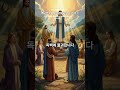 주님은 나의 최고봉 (2월 13일) -주님의 음성이 들립니까? (The devotion of hearing) #주님은나의최고봉#오스왈드챔버스#2월13일묵상#하나님의음성#듣는헌신