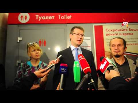 В столице открыли первый в истории московского метро подземный туалет
