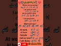 Learn English تعلم الانجليزية