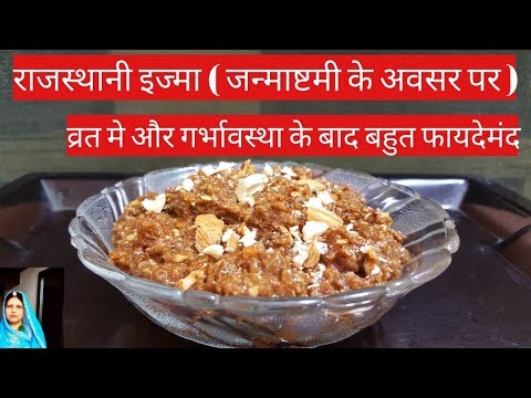 वीडियो: अजवायन कैसे बनाते हैं