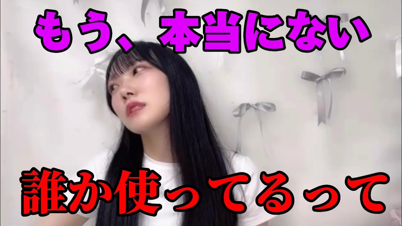 [ノイミー]本田珠由記　一生見つからないみるてんの着圧タイツとナイトキャップwwwww