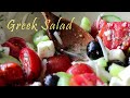 [ENG] 지중해식 그릭 샐러드(+초간단 드레싱), 이 레시피로 정착! 매일 먹어도 안 질려요! Greek Salad | 하다앳홈