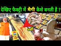 द ख ए फ क ट र म म ग ग क स बनत ह Maggi Making Process Maggi Vs Yippee