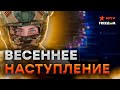 Россияне РАСТЕРЯЛИ ВОЯК на полигонах 🛑 Как это повлияет на их планы на 2024