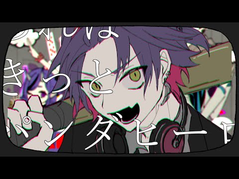 【手描きにじさんじ】パンダヒーロー【#にじさんじ古ボカロ大会】