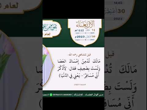 تاريخ اليوم الأربعاء الهجري والميلادي صباح الخير حالات واتس    