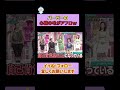 バービーの心臓の毛がアフロw #上田と女が吠える夜 #上田晋也 #大久保佳代子 #MEGUMI #shorts