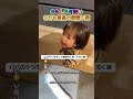 おもしろ可愛いこども最高の瞬間5選!!