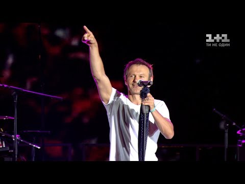 Океан Эльзы - "Майже весна". Концерт ко Дню Независимости