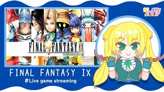 [ FINAL FANTASY 9 ]　第2回 　ゲーム　雑談　配信