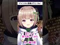 【弾き語り/生歌】証として/Sou 個人勢 #vsinger が歌ってみた【#Shorts】#歌ってみた #弾き語り女子