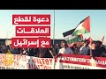 عمال ميناء بيريوس يمتنعون عن تفريغ شحنة عسكرية موجهة إلى إسرائيل 