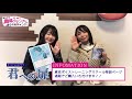 声優グランプリ2021年12月号 取材＠東京ボイストレーニングスクール