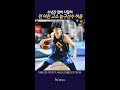이제 그만해! 전 여친 고소, 농구선수 허웅 #허웅 #허재 #고소