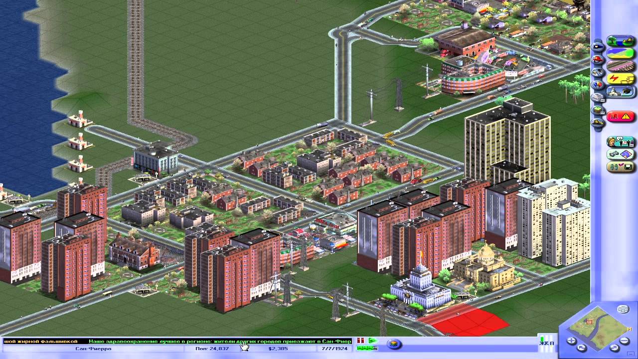 SimCity история серии ч.2