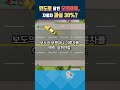 보도 위 오토바이 vs 건물 진입 차량 사고 #보험분쟁사례  #손해사정 #오토바이사고 #주차장진입사고 #보도사고 #과실비율 #보험분쟁 #1프로보상가이드 #자동차보험