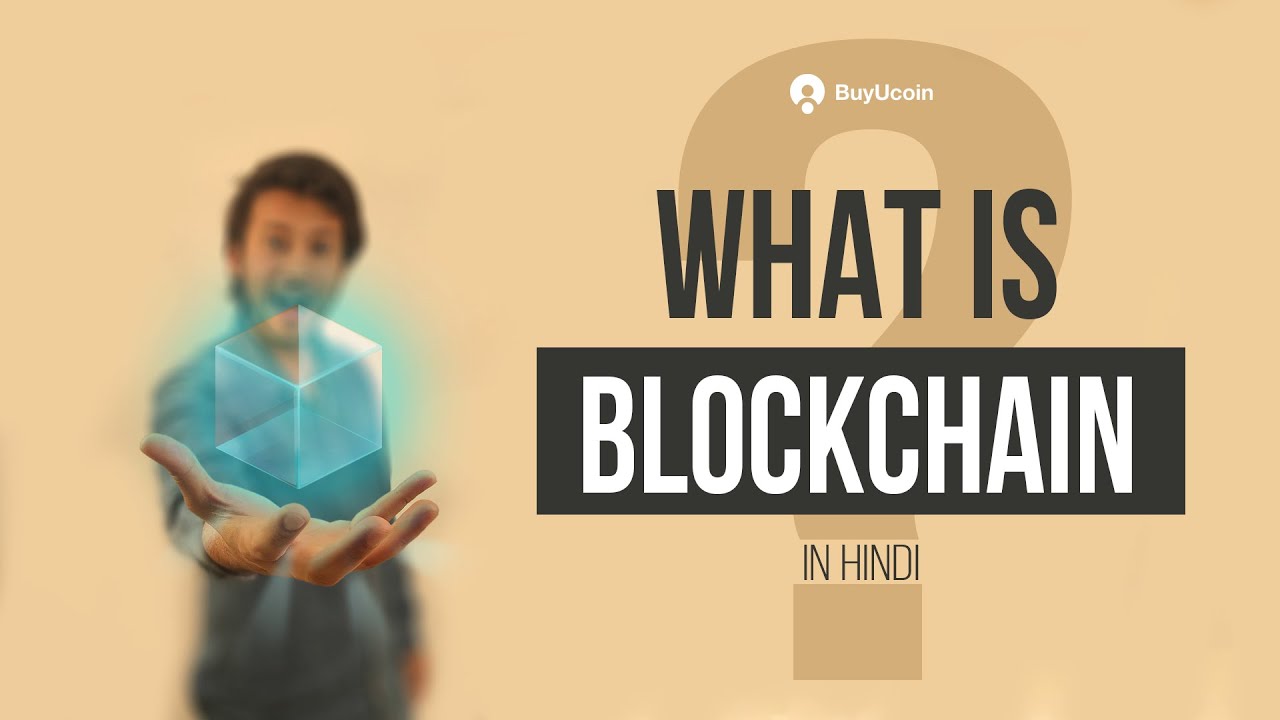 What is Blockchain? | ब्लॉकचेन क्या है? | Blockchain Explained in Hindi ...