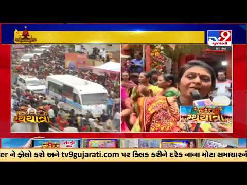 Rath Yatra : Women perform garba in mosal Saraspur to welcome Jagannath |Ahmedabad | TV9GujaratiNews