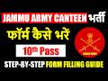 Jammu Army Canteen नई भर्ती 2026 | 10th / 12th Pass | Assistant & Loader Vacancy | फॉर्म कैसे भरें