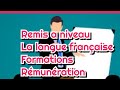 Remise à  niveau 🇫🇷 ( هل فقط في اللغه الفرنسيه)  formation, ومعلومات اخري فيديو ااا مهم تحت الطلب