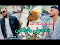 Cheb Mehdi Live 2025 Semhouli Waldiya مالقيت عليها وين Avec Nidal 22 Pixou Event Cheb Mehdi Live 2025 Semhouli Waldiya مالقيت عليها وين Avec Nidal 22 Pixou Event