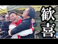 【感激】チームワークで勝利を勝ち取りました！大物Youtuberで元D1ドライバーと行くラバー博士のドリフト大会FDJ2参戦記　岡山国際編