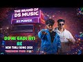 The Brand Of Ds Music Nostop Timli Song 2026 Ds Ni Gardi Ayi Re Ternding Tone 2026 mp3