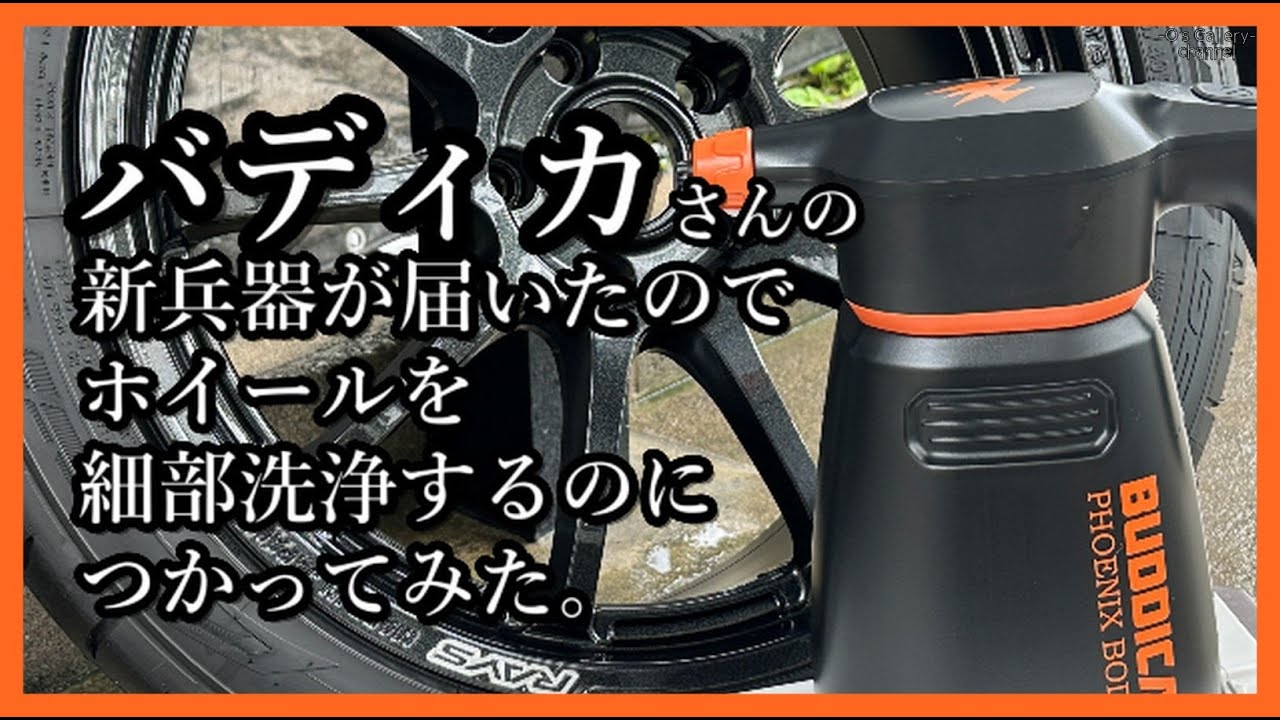 BUDDICA PHOENIX BODY イージーフォーム Amazon.co.jp: 【BUDDICA PHOENIX BODY】イージーフォーム