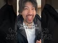 @numbermans さんとナッツ50粒食べられる！？　#ナッツ #おつまみ