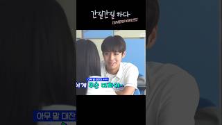 너네 먼데 #박지훈 #취사병전설이되다