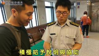 海岸巡防總局招募歷程