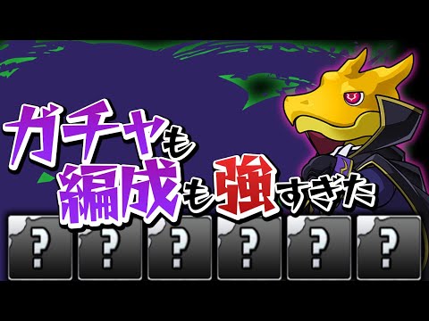 コードギアスコラボガチャを5回引いて出たキャラでクエスト14に挑む！【パズドラ】