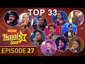 NEPAL STAR || NEW EPISODE - 27 || TOP -33  || NEPAL TELEVISION 2077-07-22